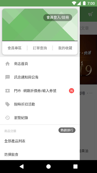 Run android online APK 肯寶KB99 from MyAndroid or emulate 肯寶KB99 using MyAndroid