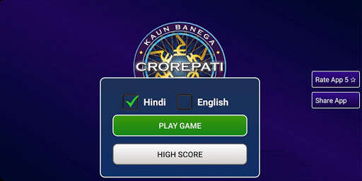Run android online APK KBC Quiz in Hindi from MyAndroid or emulate KBC Quiz in Hindi using MyAndroid