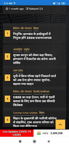Run android online APK KbharatNews Live from MyAndroid or emulate KbharatNews Live using MyAndroid Run android online APK KbharatNews Live from MyAndroid or emulate KbharatNews Live using MyAndroid