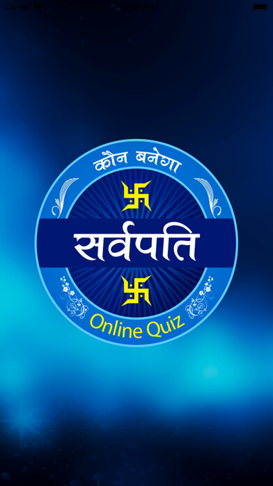 Emulate iPhone app KBS - Online Quiz using MyAndroid