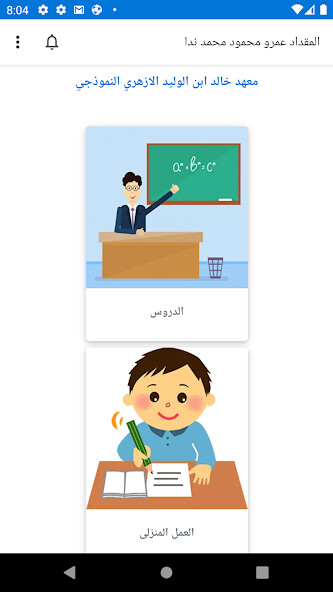 Run android online APK kbwSchools from MyAndroid or emulate kbwSchools using MyAndroid Run android online APK kbwSchools from MyAndroid or emulate kbwSchools using MyAndroid