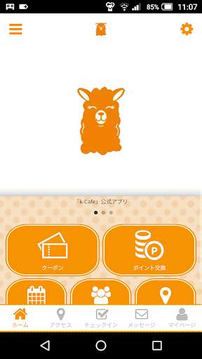 Run android online APK k-Cafe from MyAndroid or emulate k-Cafe using MyAndroid