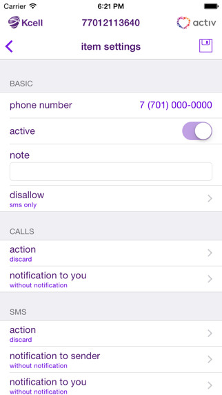 Emulate iPhone app Kcell Filter using MyAndroid Emulate iPhone app Kcell Filter using MyAndroid
