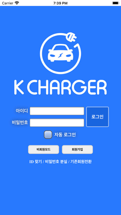 Emulate iPhone app K CHARGER using MyAndroid