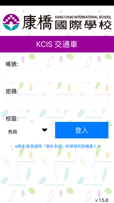 Emulate iPhone app KCIS ??? using MyAndroid Emulate iPhone app KCIS ??? using MyAndroid