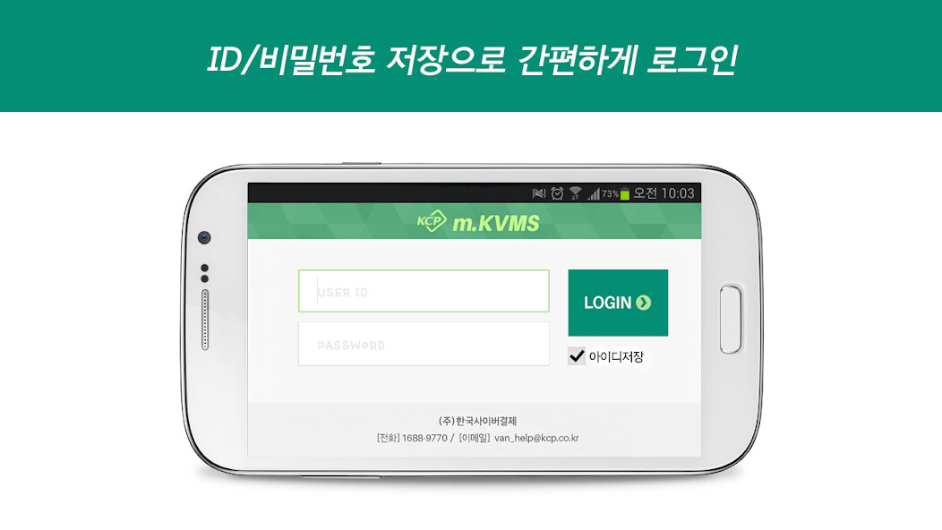 Run android online APK KCP m.KVMS from MyAndroid or emulate KCP m.KVMS using MyAndroid Run android online APK KCP m.KVMS from MyAndroid or emulate KCP m.KVMS using MyAndroid