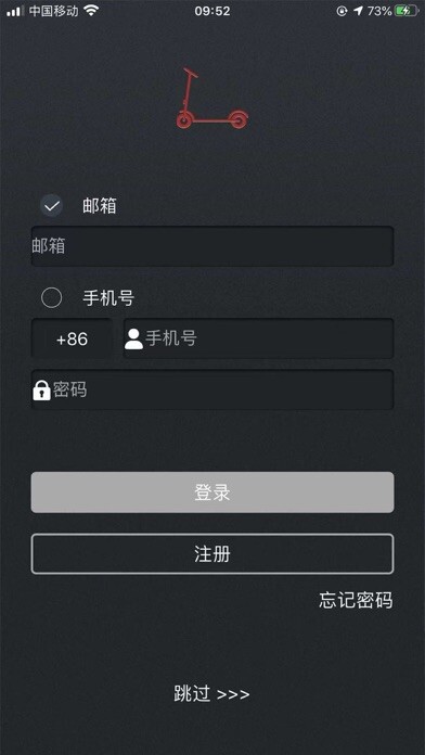 Emulate iPhone app KCQ Scooter using MyAndroid Emulate iPhone app KCQ Scooter using MyAndroid