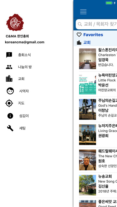 Emulate iPhone app KDCMA using MyAndroid Emulate iPhone app KDCMA using MyAndroid