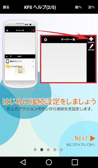 Run android online APK KDDI?????????ver.2 from MyAndroid or emulate KDDI?????????ver.2 using MyAndroid Run android online APK KDDI?????????ver.2 from MyAndroid or emulate KDDI?????????ver.2 using MyAndroid
