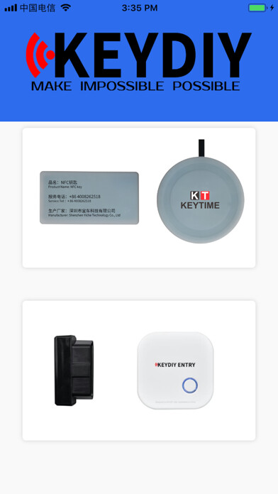 Emulate iPhone app KD ENTRY using MyAndroid