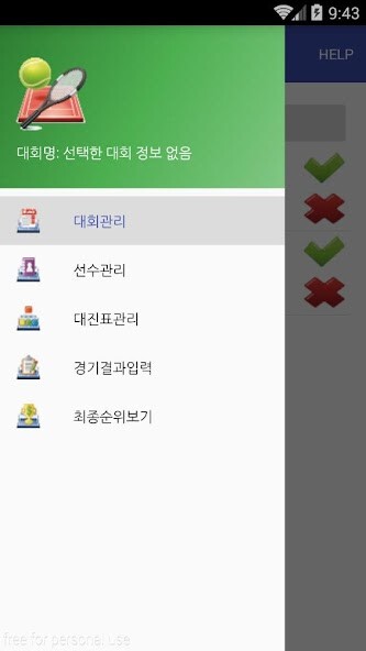 Emulate Android APK KDK competition Table Manager