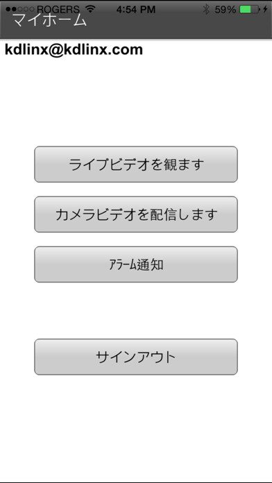 Emulate iPhone app KDLinX Live using MyAndroid Emulate iPhone app KDLinX Live using MyAndroid