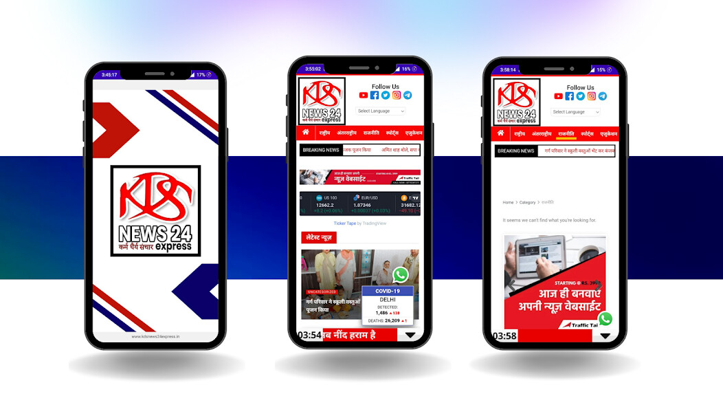 Run android online APK kdsnews24express from MyAndroid or emulate kdsnews24express using MyAndroid