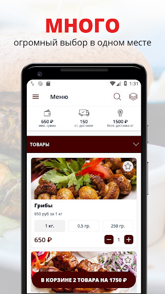 Run android online APK Kebab Grill House from MyAndroid or emulate Kebab Grill House using MyAndroid Run android online APK Kebab Grill House from MyAndroid or emulate Kebab Grill House using MyAndroid