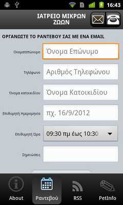Emulate Android APK Kebab Rush Coventry