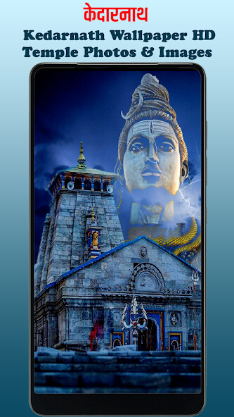 Run android online APK Kedarnath Wallpaper HD, Temple from MyAndroid or emulate Kedarnath Wallpaper HD, Temple using MyAndroid