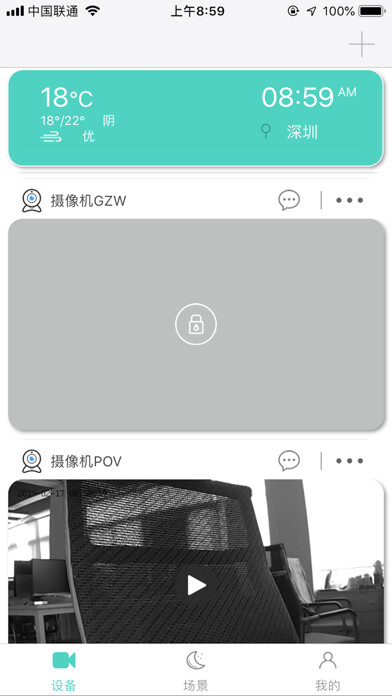 Emulate iPhone app Keeper Plus using MyAndroid Emulate iPhone app Keeper Plus using MyAndroid