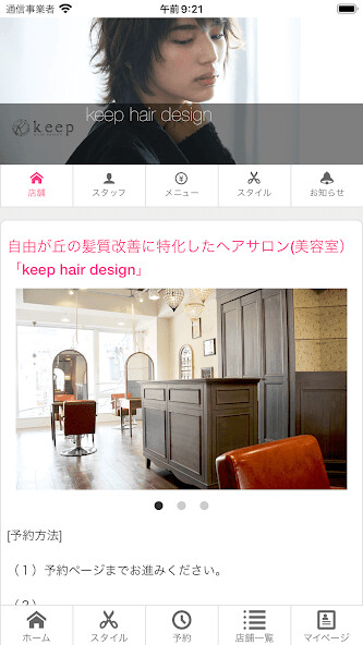 Run android online APK keep hair design from MyAndroid or emulate keep hair design using MyAndroid Run android online APK keep hair design from MyAndroid or emulate keep hair design using MyAndroid
