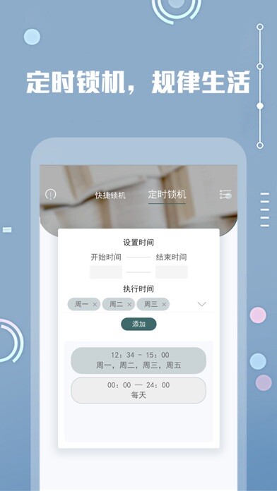 Emulate iPhone app Keeping克步 - 远离手机,不做手机控 using MyAndroid Emulate iPhone app Keeping克步 - 远离手机,不做手机控 using MyAndroid