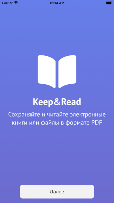 Emulate iPhone app Keep&Read using MyAndroid