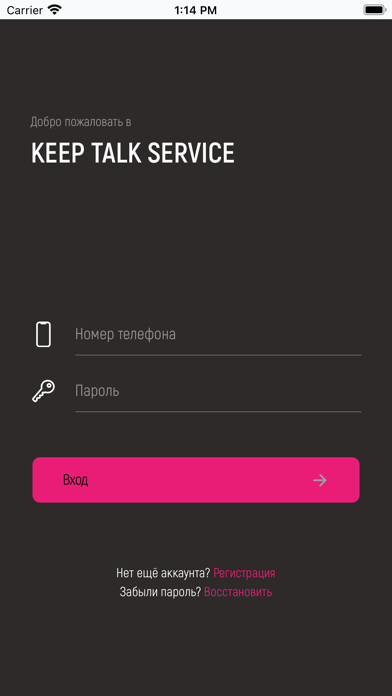 Emulate iPhone app KEEP TALK SERVICE using MyAndroid Emulate iPhone app KEEP TALK SERVICE using MyAndroid