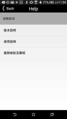 Emulate Android APK Keep Tracks Emulate Android APK Keep Tracks
