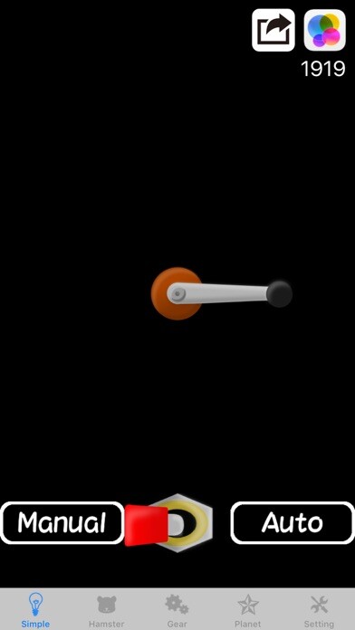 Emulate iPhone app Keep Turning Fidget using MyAndroid