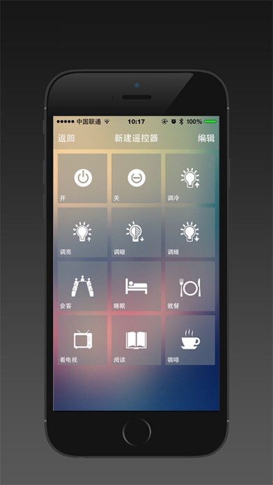 Emulate iPhone app KEEY BUS using MyAndroid