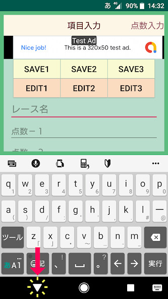 Run android online APK 万券太郎◎競馬競輪競艇なんでも採点アプリKeibaMark from MyAndroid or emulate 万券太郎◎競馬競輪競艇なんでも採点アプリKeibaMark using MyAndroid Run android online APK 万券太郎◎競馬競輪競艇なんでも採点アプリKeibaMark from MyAndroid or emulate 万券太郎◎競馬競輪競艇なんでも採点アプリKeibaMark using MyAndroid