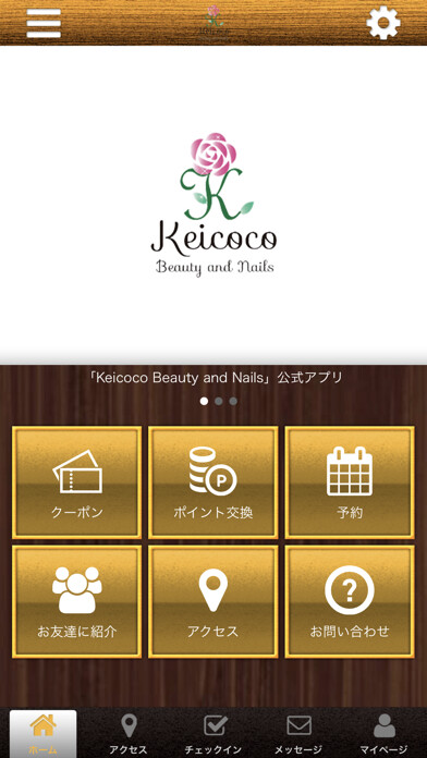 Emulate iPhone app Keicoco Beauty and Nails using MyAndroid