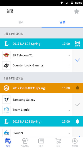 Run android online APK KEK eSports from MyAndroid or emulate KEK eSports using MyAndroid