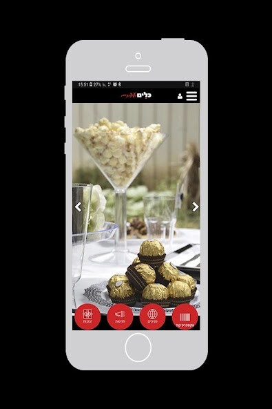 Run android online APK ???? ???????? , KelimItzuvim from MyAndroid or emulate ???? ???????? , KelimItzuvim using MyAndroid Run android online APK ???? ???????? , KelimItzuvim from MyAndroid or emulate ???? ???????? , KelimItzuvim using MyAndroid