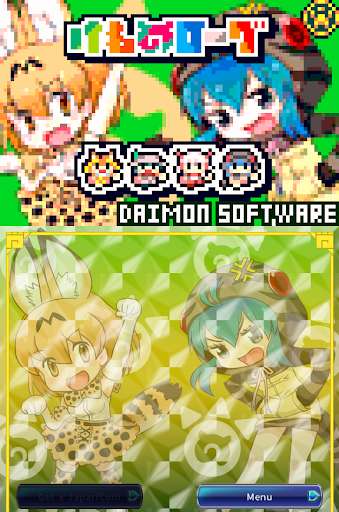 Run android online APK KemonoRogue from MyAndroid or emulate KemonoRogue using MyAndroid Run android online APK KemonoRogue from MyAndroid or emulate KemonoRogue using MyAndroid