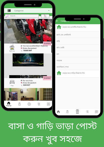 Run android online APK KenaBecha - Sell, Buy & Find more from MyAndroid or emulate KenaBecha - Sell, Buy & Find more using MyAndroid Run android online APK KenaBecha - Sell, Buy & Find more from MyAndroid or emulate KenaBecha - Sell, Buy & Find more using MyAndroid
