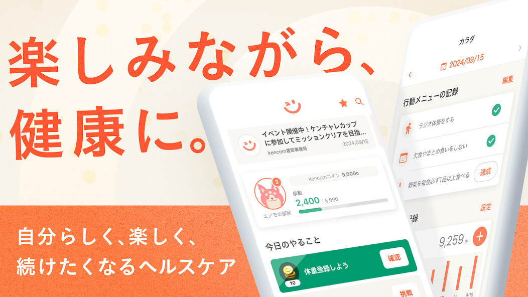 Run android online APK kencom(ケンコム) from MyAndroid or emulate kencom(ケンコム) using MyAndroid Run android online APK kencom(ケンコム) from MyAndroid or emulate kencom(ケンコム) using MyAndroid