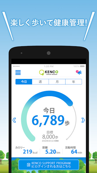 Run android online APK KENCO SUPPORT PROGRAM アプリ from MyAndroid or emulate KENCO SUPPORT PROGRAM アプリ using MyAndroid Run android online APK KENCO SUPPORT PROGRAM アプリ from MyAndroid or emulate KENCO SUPPORT PROGRAM アプリ using MyAndroid