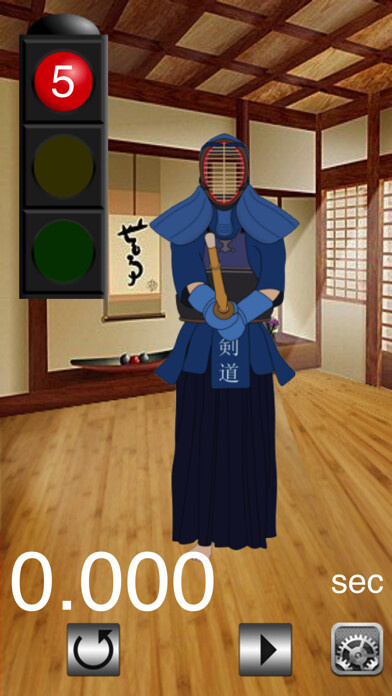 Emulate iPhone app Kendo Dummy using MyAndroid Emulate iPhone app Kendo Dummy using MyAndroid