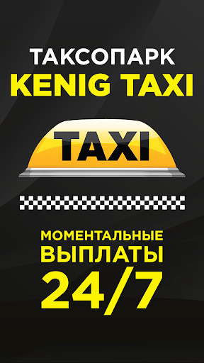 Run android online APK Kenig Taxi from MyAndroid or emulate Kenig Taxi using MyAndroid Run android online APK Kenig Taxi from MyAndroid or emulate Kenig Taxi using MyAndroid