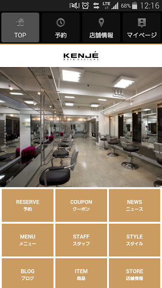 Run android online APK 美容室・ヘアサロン KENJE ( ケンジ) 公式アプリ from MyAndroid or emulate 美容室・ヘアサロン KENJE ( ケンジ) 公式アプリ using MyAndroid Run android online APK 美容室・ヘアサロン KENJE ( ケンジ) 公式アプリ from MyAndroid or emulate 美容室・ヘアサロン KENJE ( ケンジ) 公式アプリ using MyAndroid