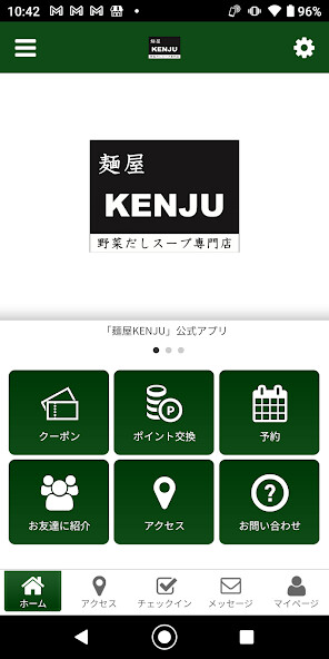 Run android online APK 麺屋KENJU 野菜だしスープ専門店 公式アプリ from MyAndroid or emulate 麺屋KENJU 野菜だしスープ専門店 公式アプリ using MyAndroid Run android online APK 麺屋KENJU 野菜だしスープ専門店 公式アプリ from MyAndroid or emulate 麺屋KENJU 野菜だしスープ専門店 公式アプリ using MyAndroid