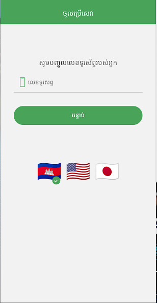 Run android online APK Kenkoshoku Vendor from MyAndroid or emulate Kenkoshoku Vendor using MyAndroid
