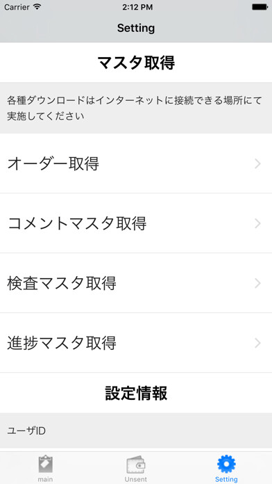 Emulate iPhone app KENSHIN Plus using MyAndroid Emulate iPhone app KENSHIN Plus using MyAndroid