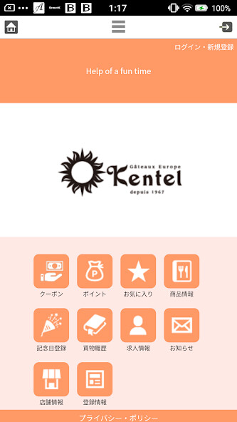 Run android online APK Kentel ケンテル from MyAndroid or emulate Kentel ケンテル using MyAndroid Run android online APK Kentel ケンテル from MyAndroid or emulate Kentel ケンテル using MyAndroid