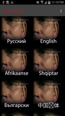 Emulate Android APK Kent Hovind Emulate Android APK Kent Hovind