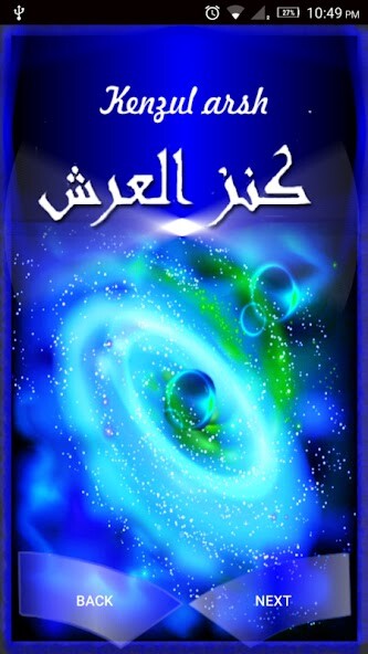 Run android online APK Kenzul Arsh from MyAndroid or emulate Kenzul Arsh using MyAndroid