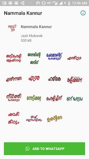 Run android online APK Kerala Bhasha (WhatsApp sticker pack) from MyAndroid or emulate Kerala Bhasha (WhatsApp sticker pack) using MyAndroid