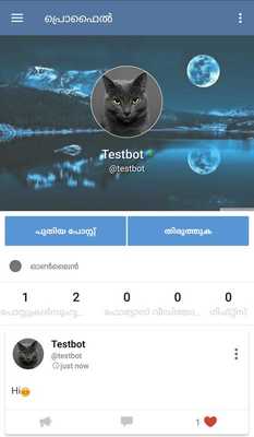 Emulate Android APK Keralagang