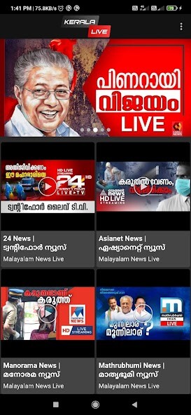 Run android online APK Kerala Live - Malayalam Tv Channels Live from MyAndroid or emulate Kerala Live - Malayalam Tv Channels Live using MyAndroid