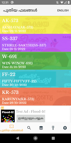 Run android online APK Kerala Lottery Results 2023 from MyAndroid or emulate Kerala Lottery Results 2023 using MyAndroid