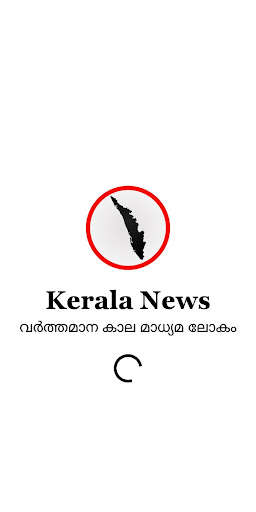 Run android online APK Kerala News App from MyAndroid or emulate Kerala News App using MyAndroid Run android online APK Kerala News App from MyAndroid or emulate Kerala News App using MyAndroid